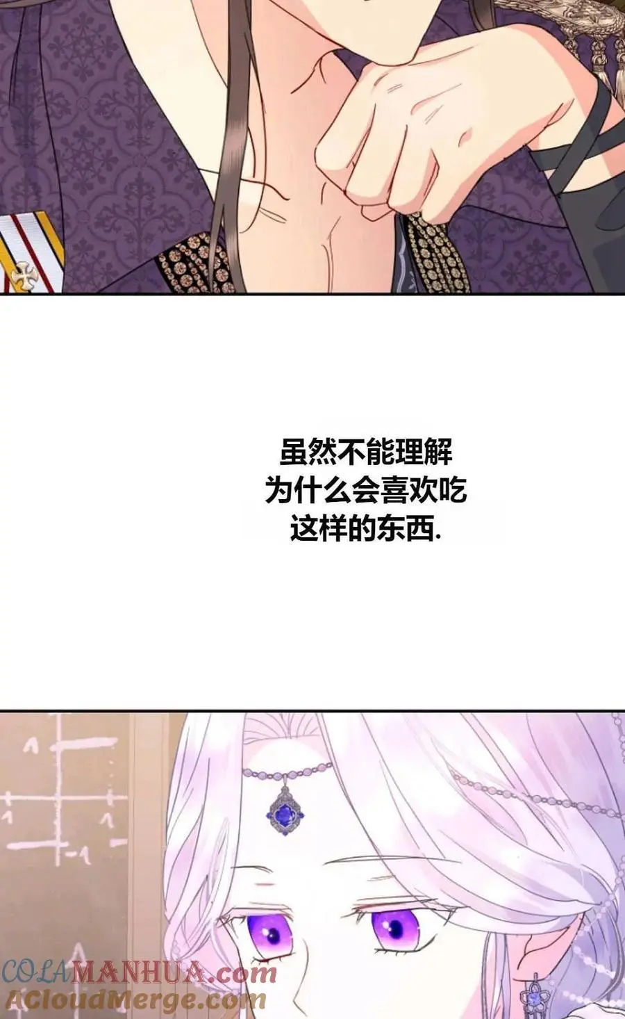 第59话75