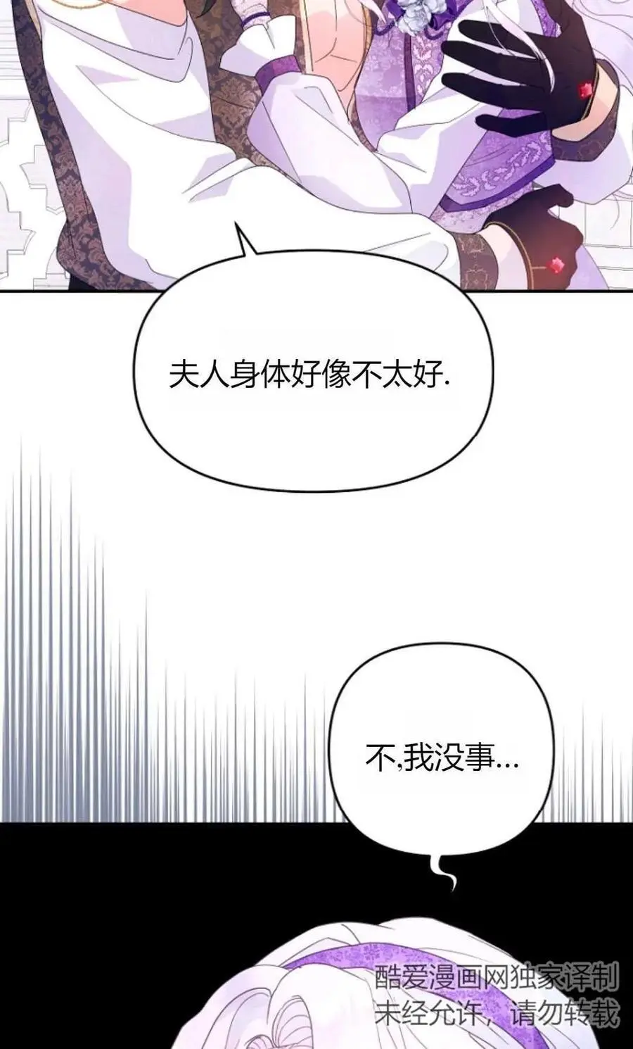 第62话1