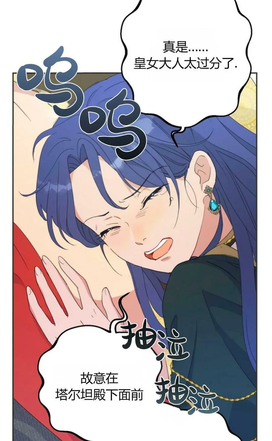 第40话61