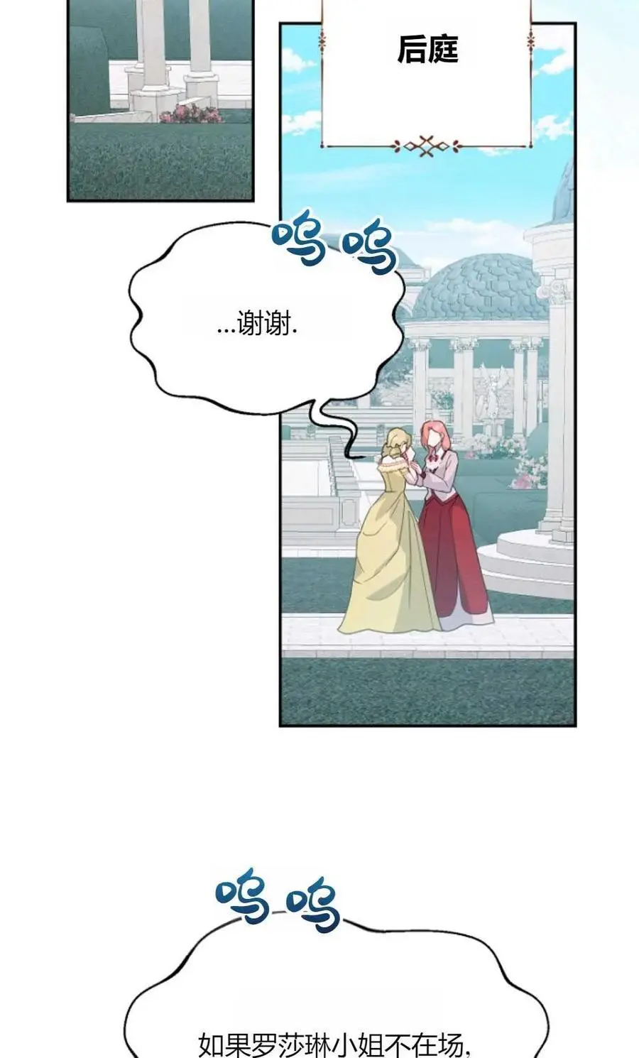 第60话2