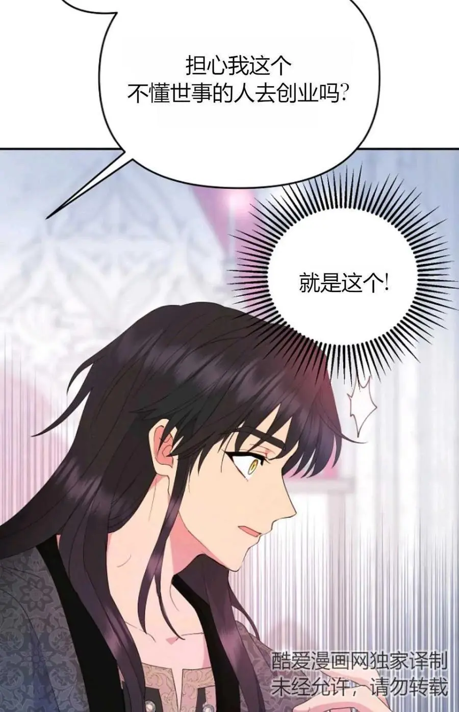 第46话23