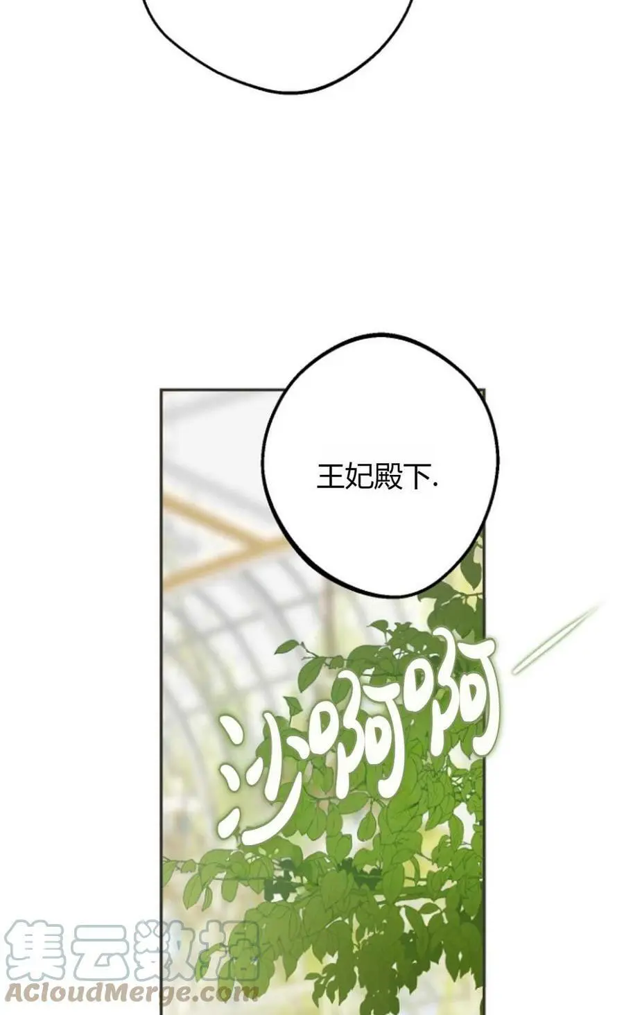 第39话30