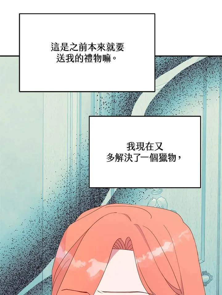 第68话50