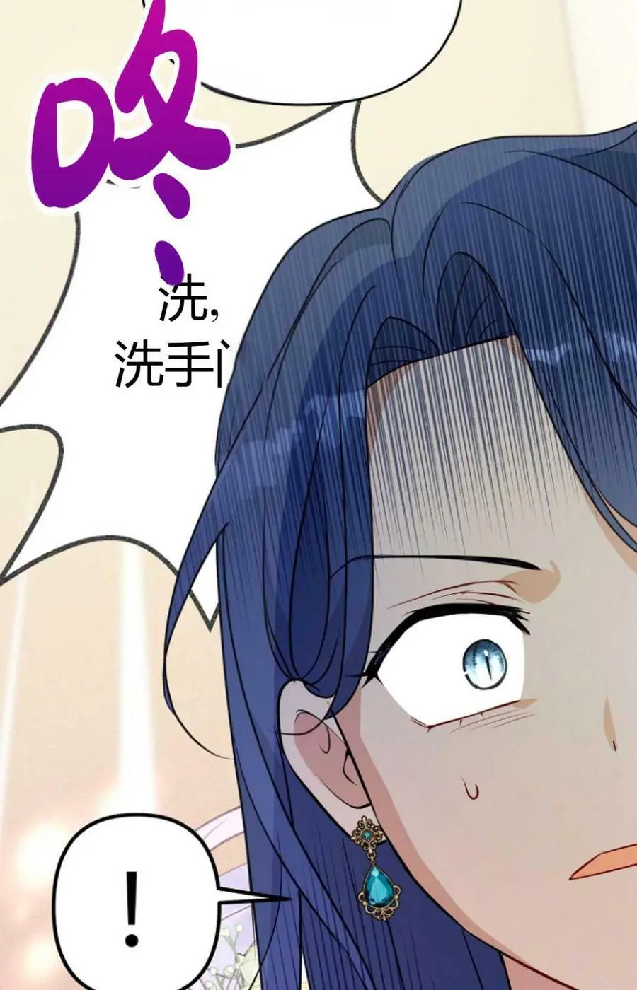 第39话82