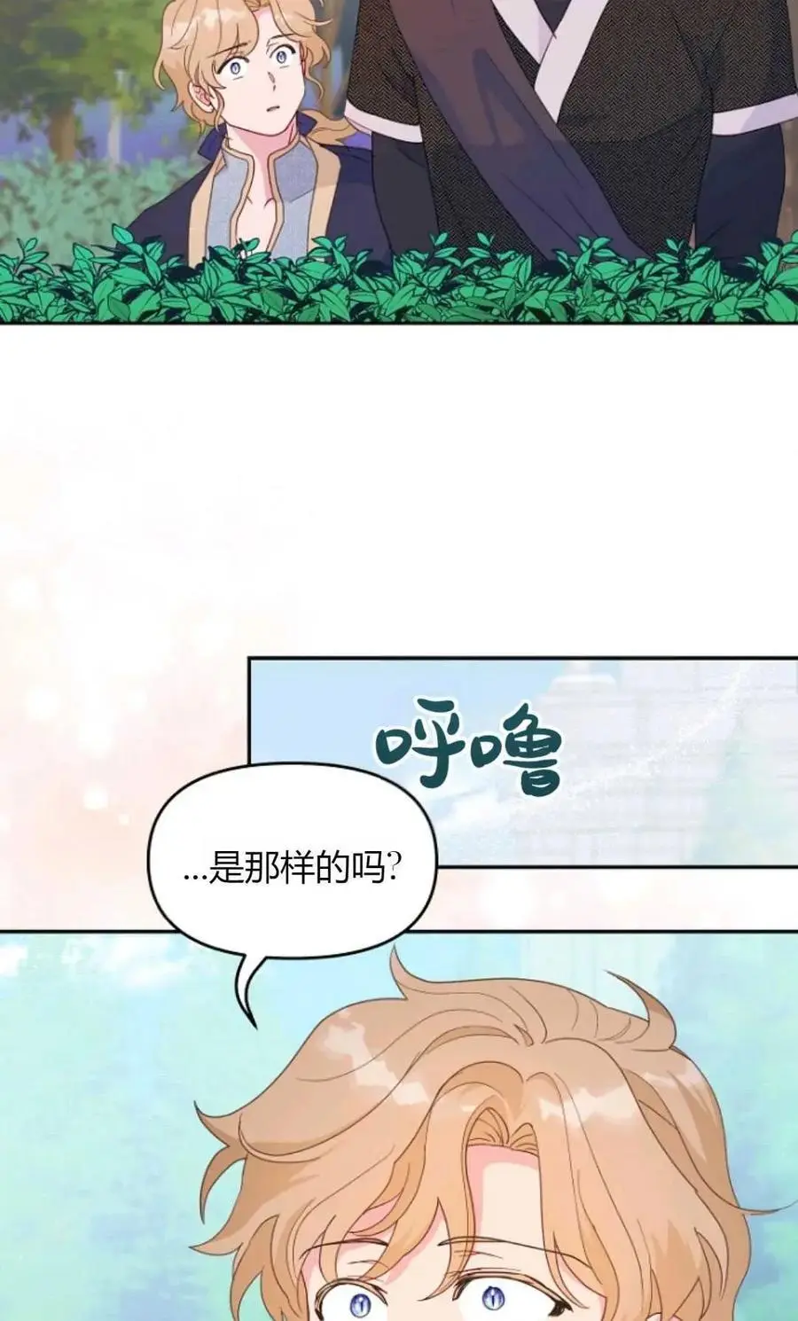 第52话59