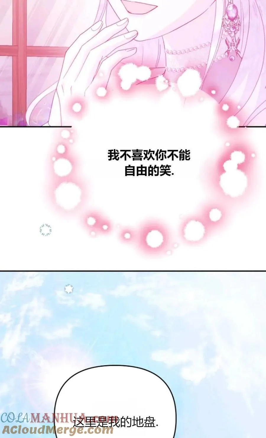 第65话6