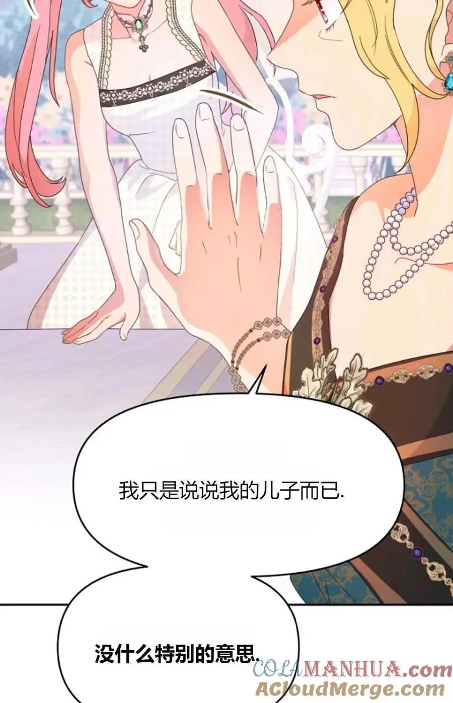 第49话56
