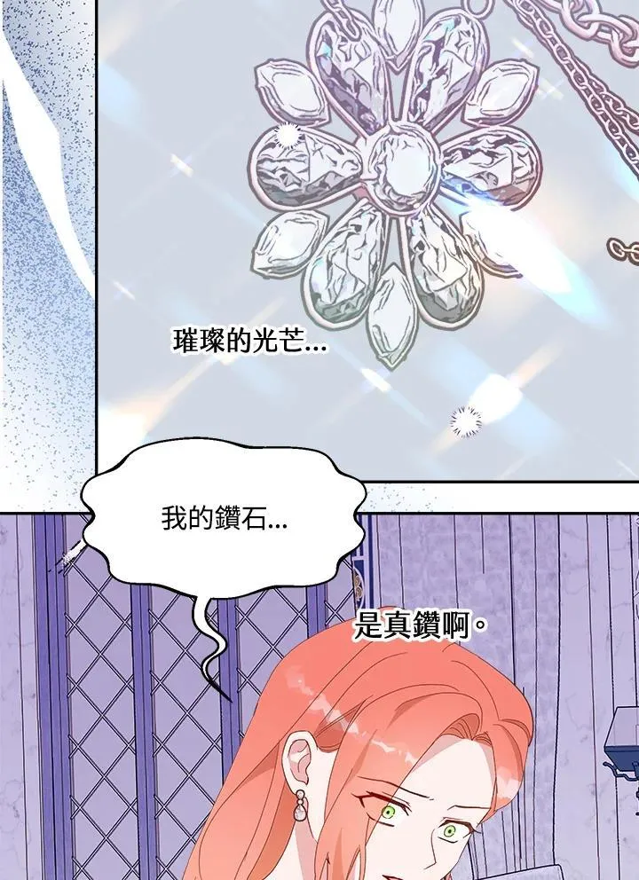 第66话35