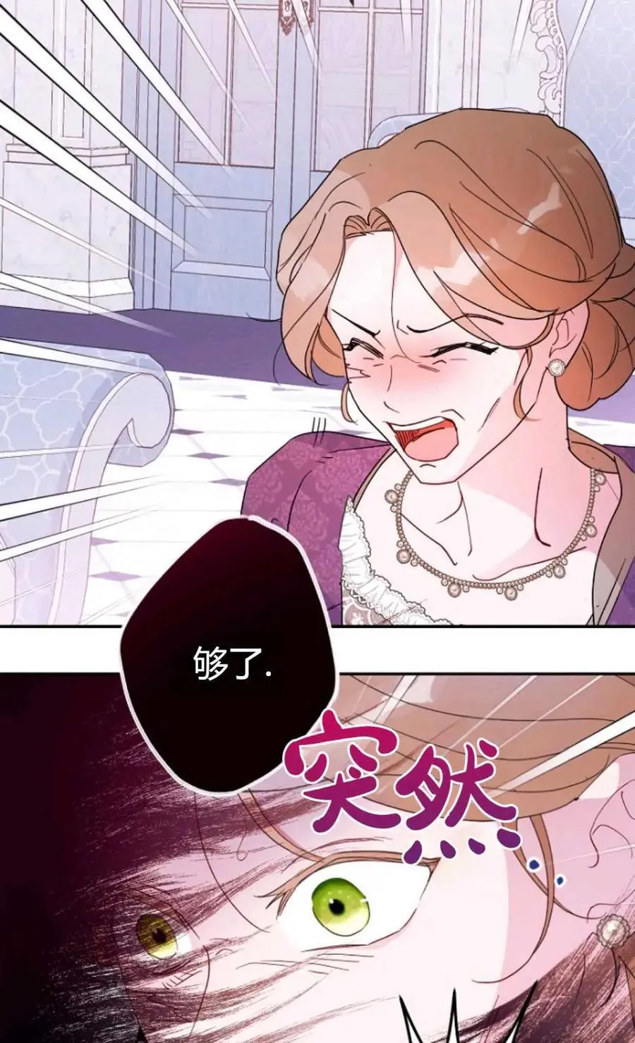 第64话49