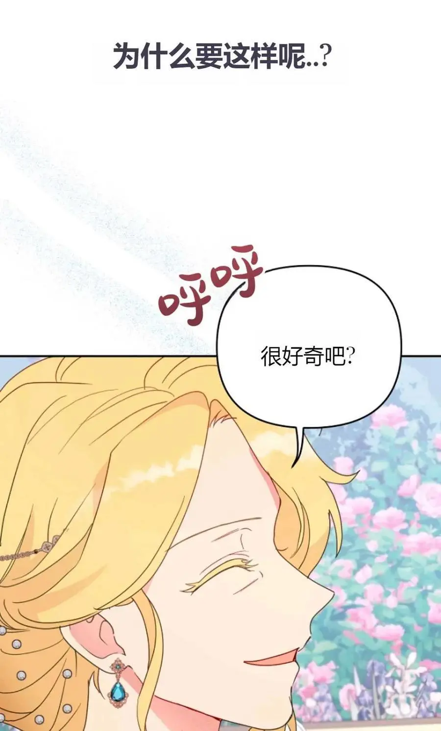 第49话31