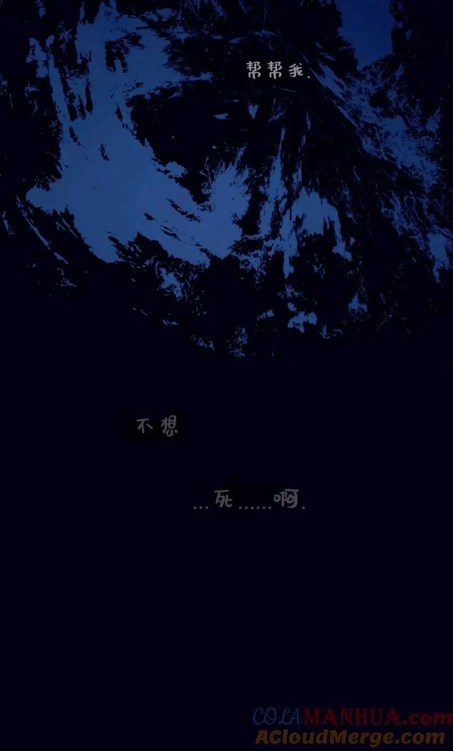 第54话30