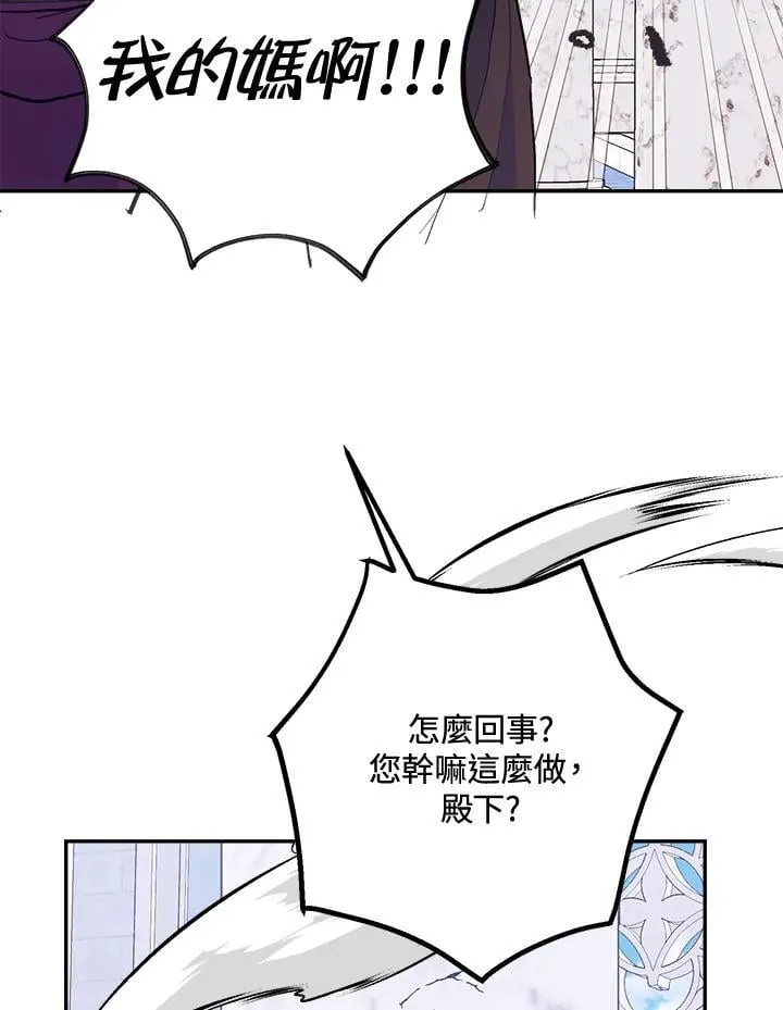 第67话37