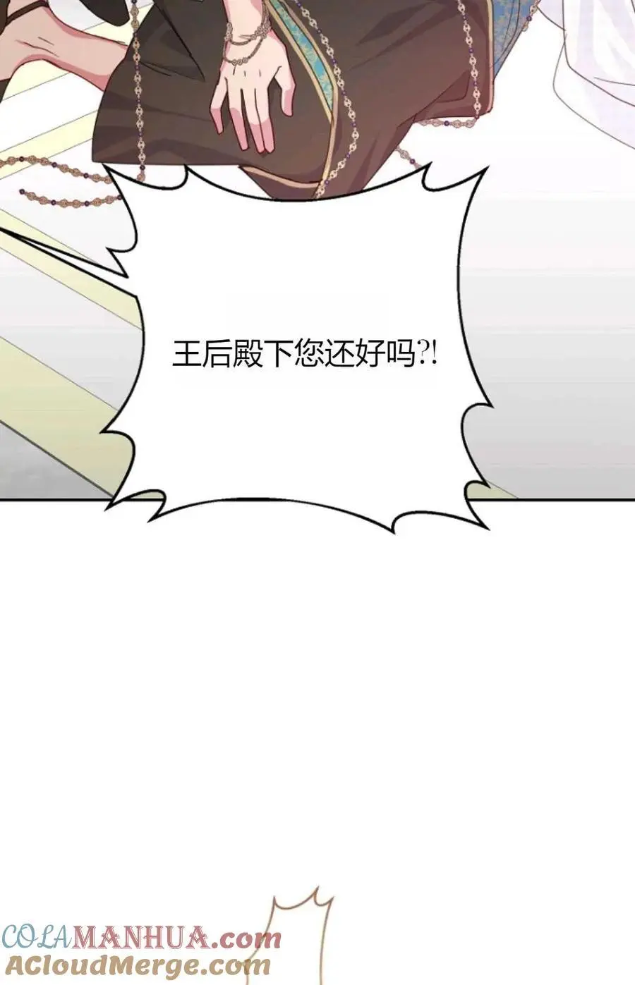 第51话90