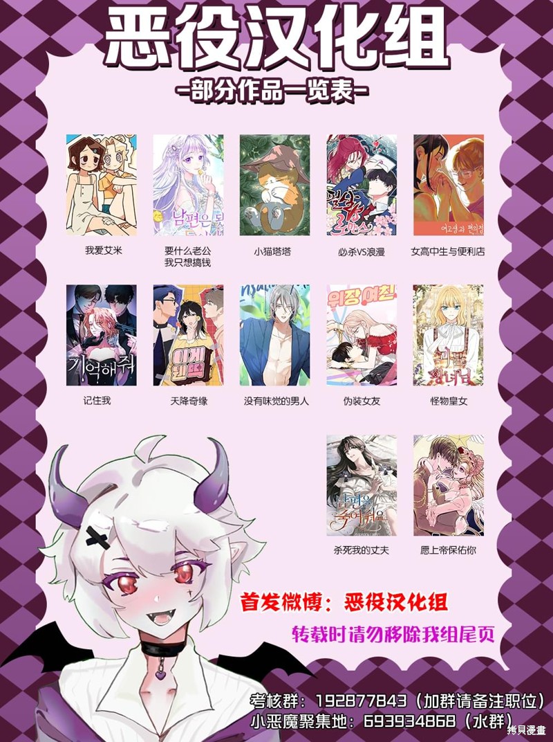 第38话8