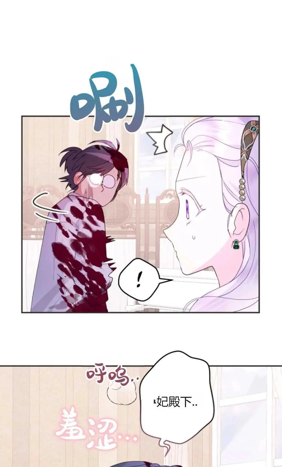第56话70