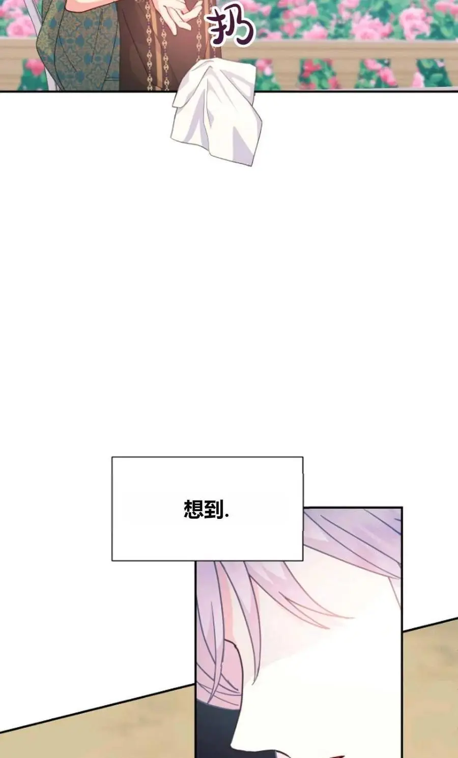 第51话29