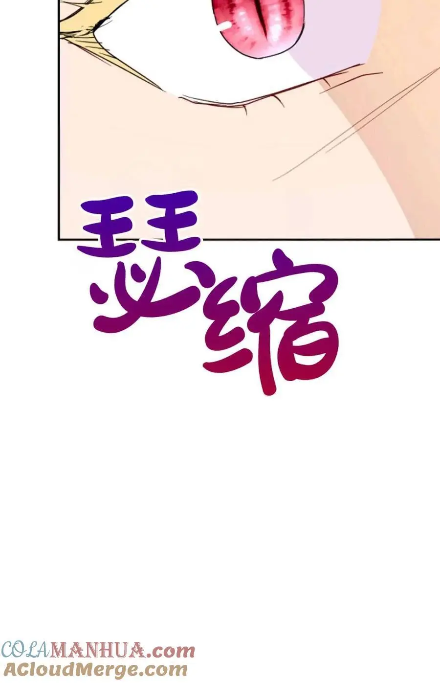 第51话72