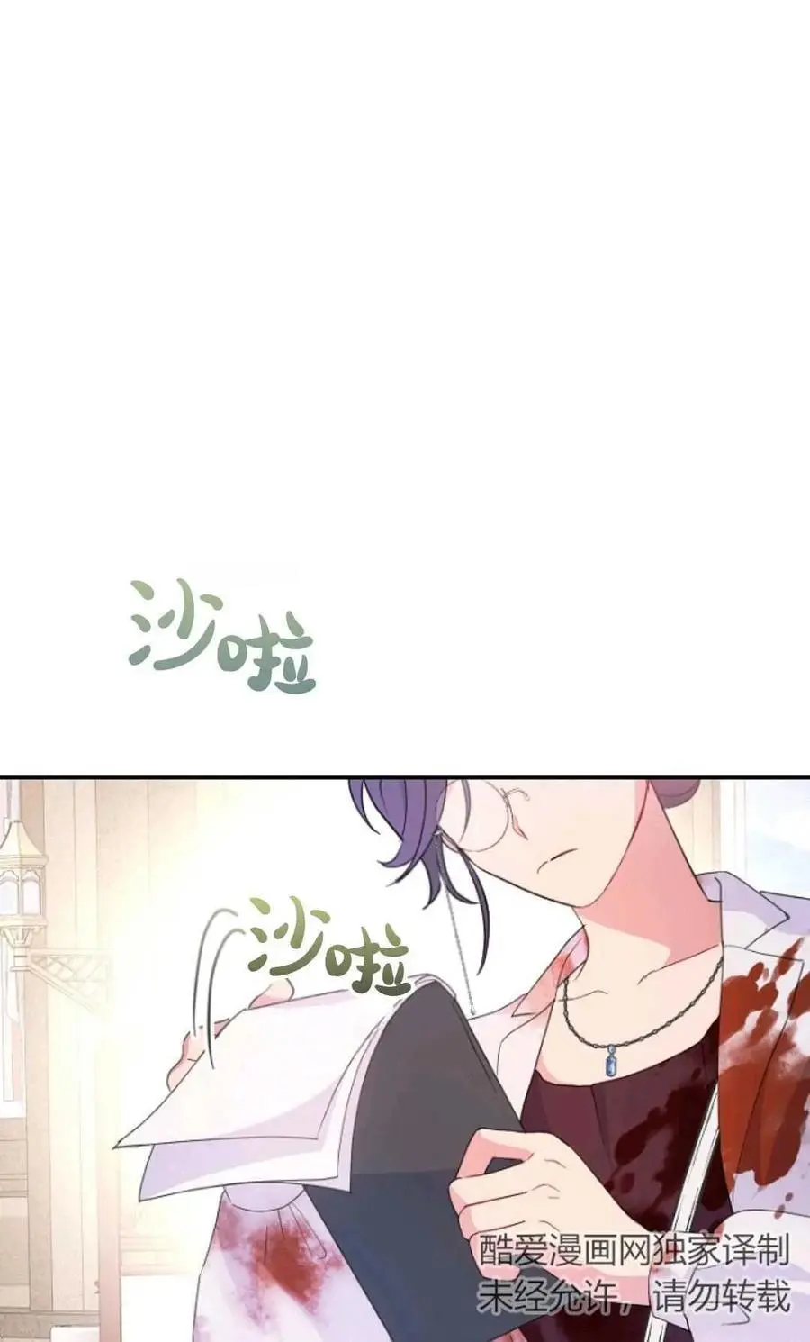 第57话14