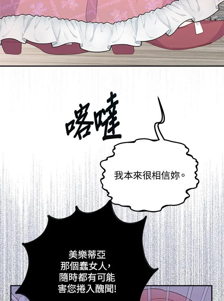 第68话83