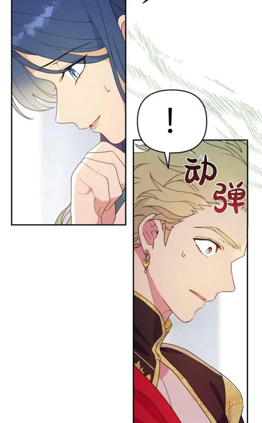 第40话87