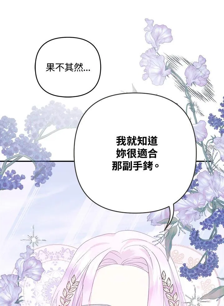 第68话59