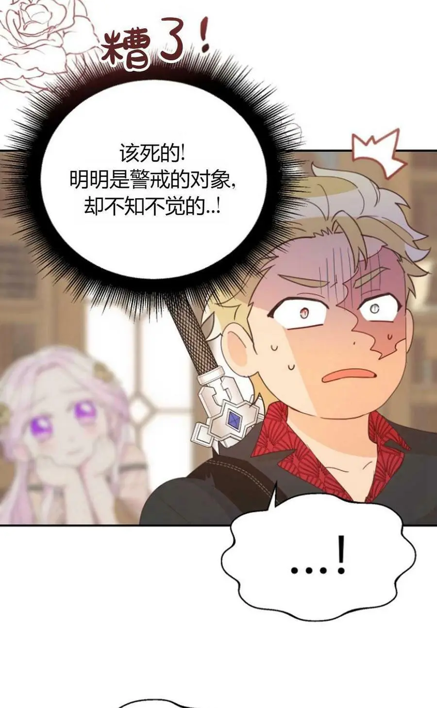 第45话75
