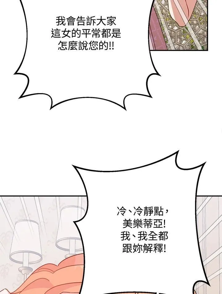 第68话99