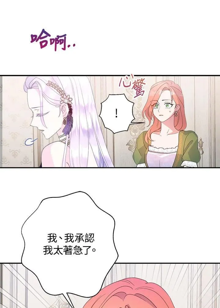第68话25