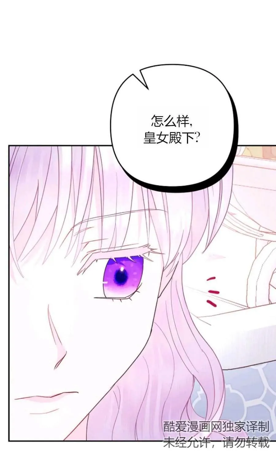 第65话31