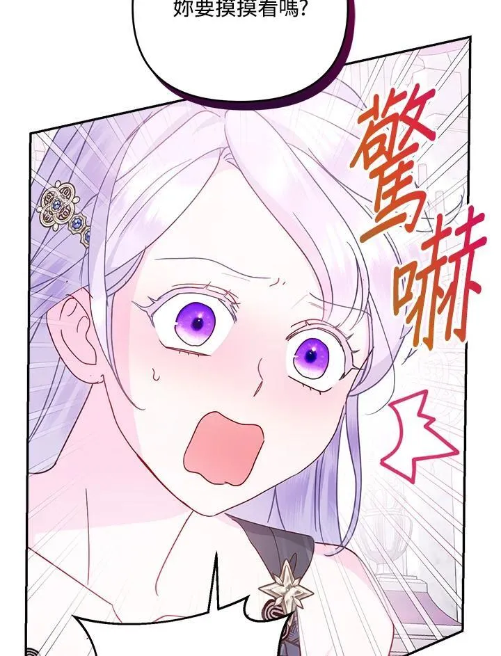 第66话98