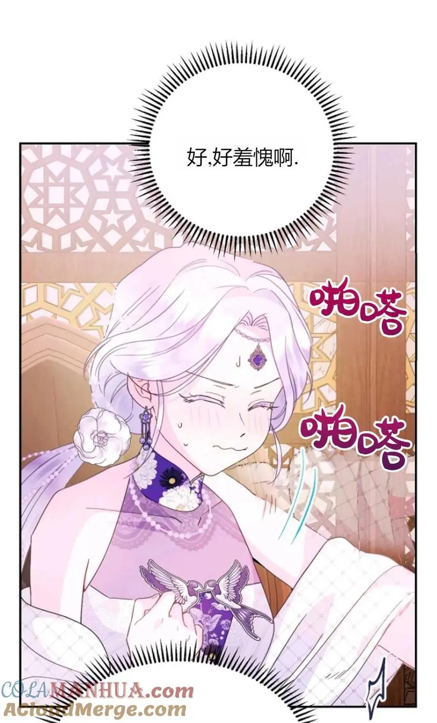 第61话3
