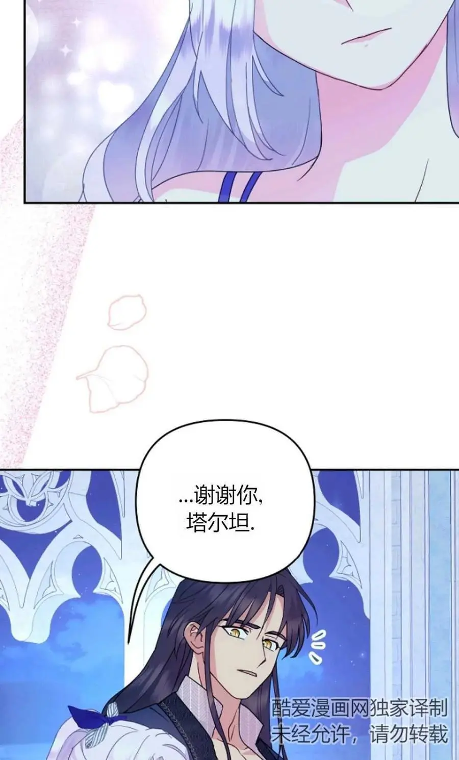 第55话49