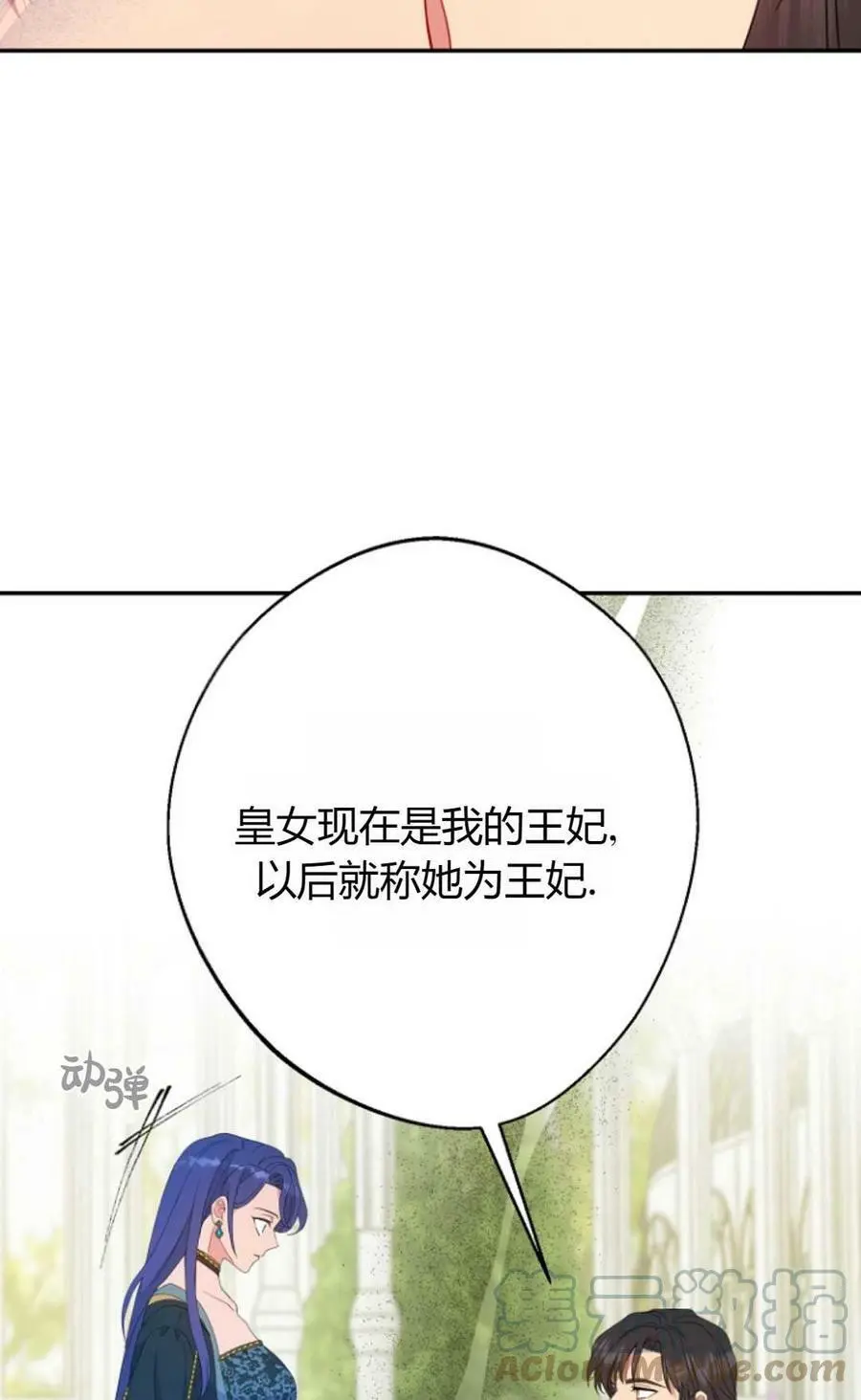 第39话27