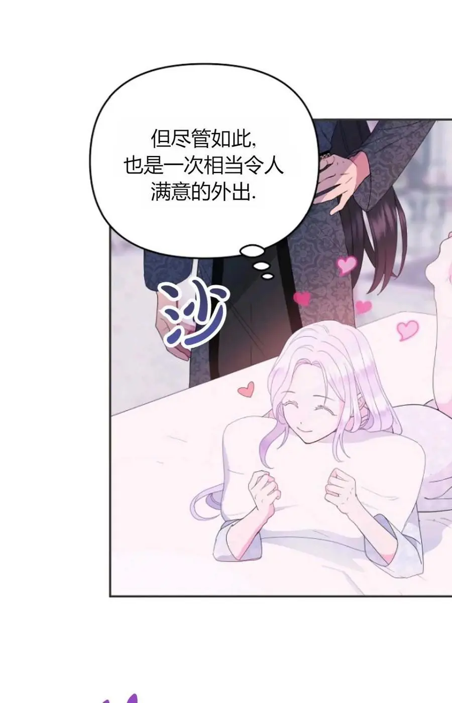 第46话4