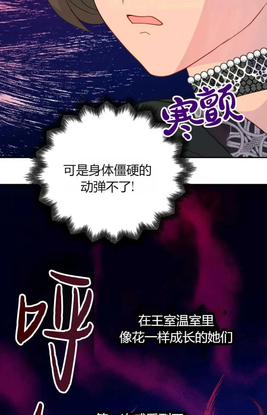 第51话79