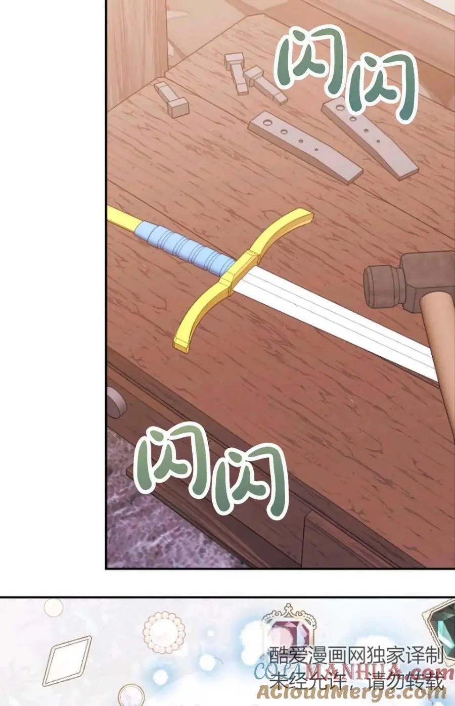 第53话27