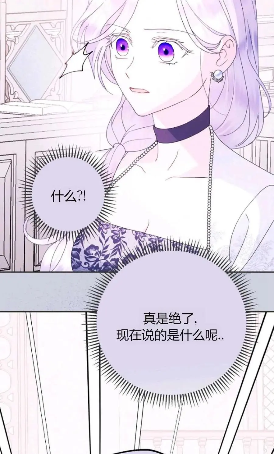 第62话37