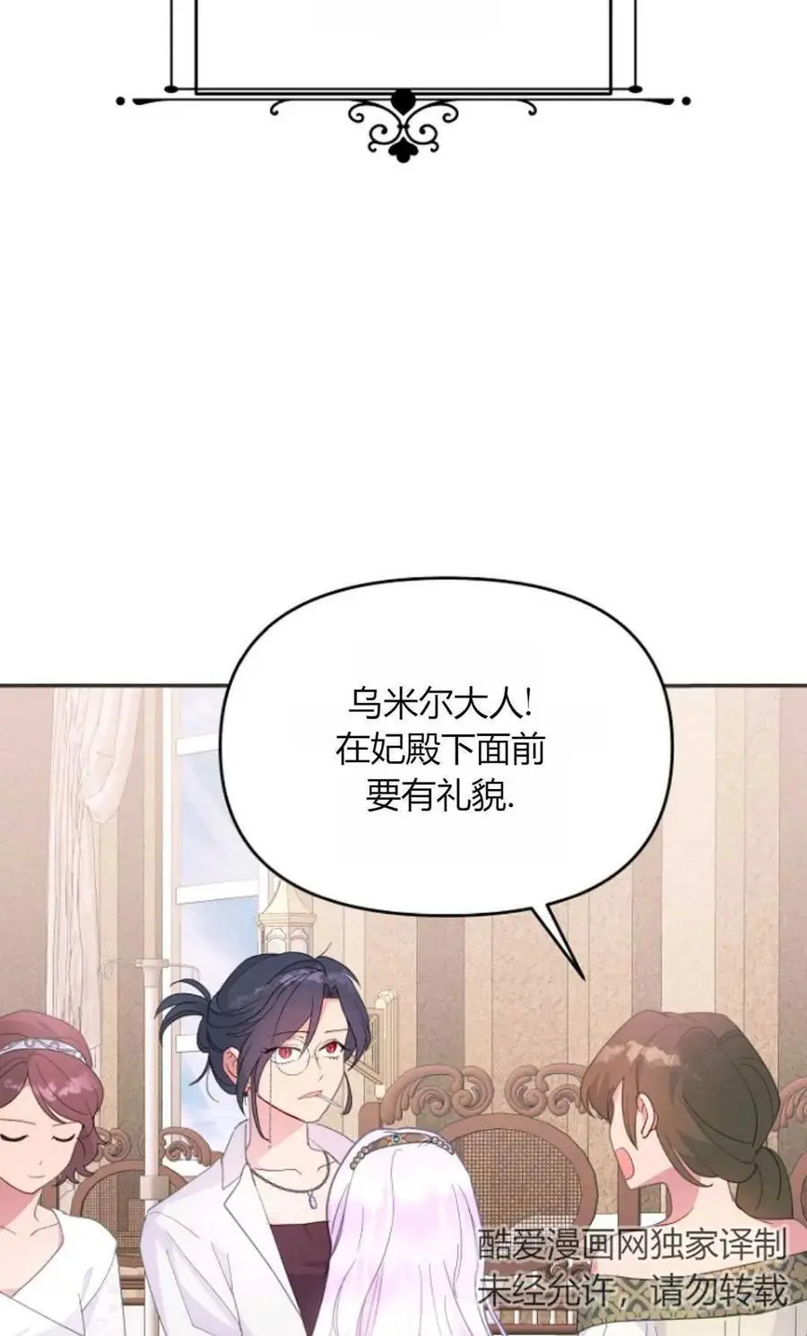 第56话50