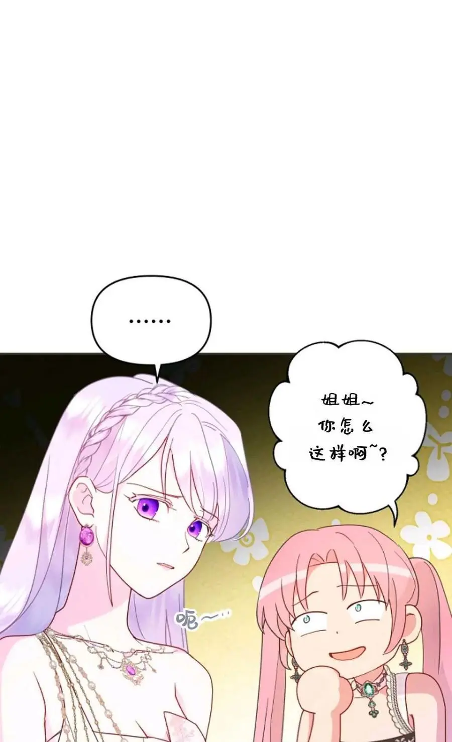 第50话22
