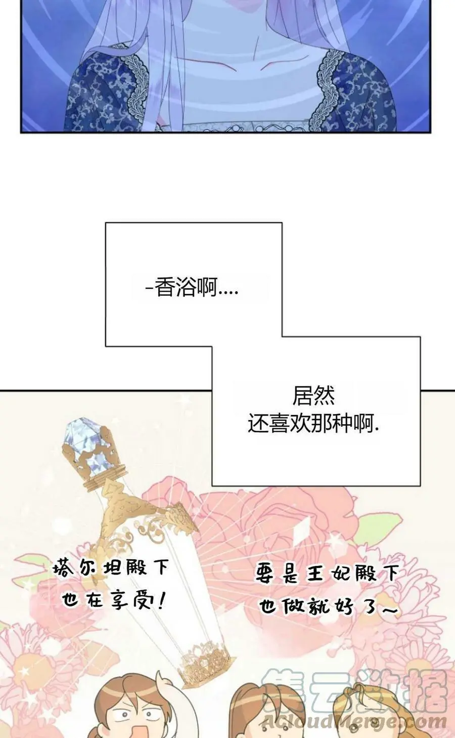 第41话30