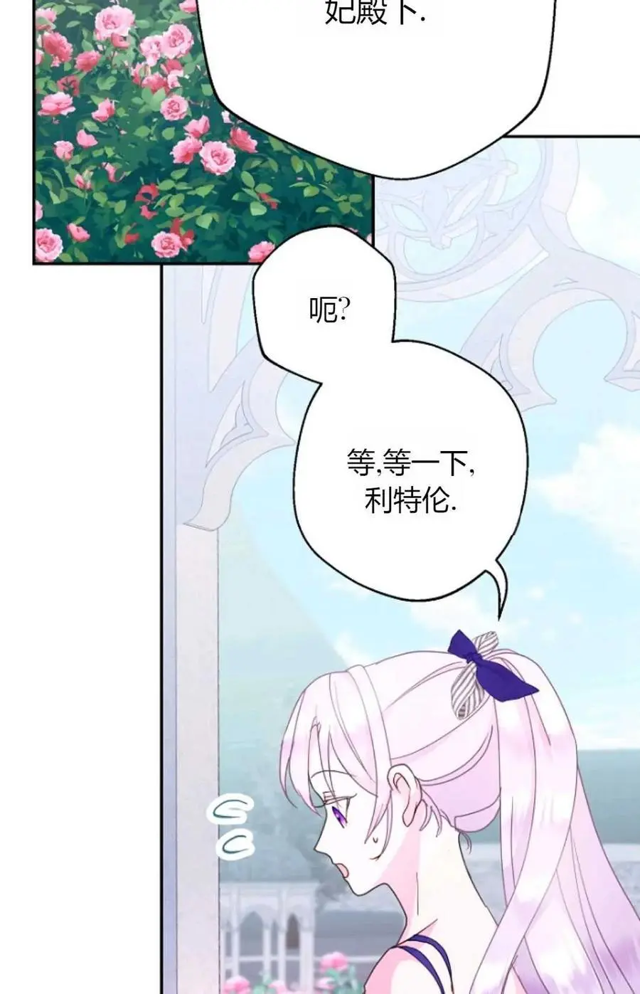 第53话43