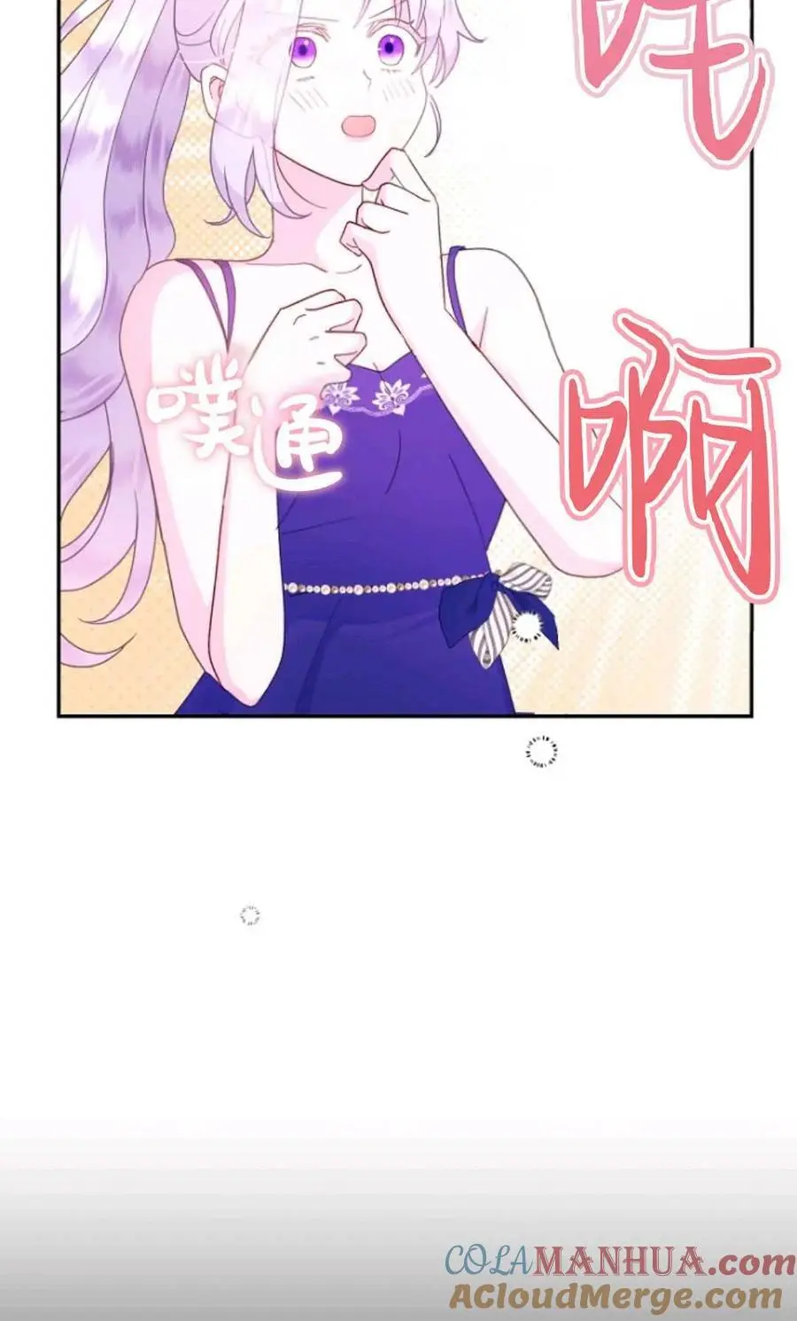 第54话6