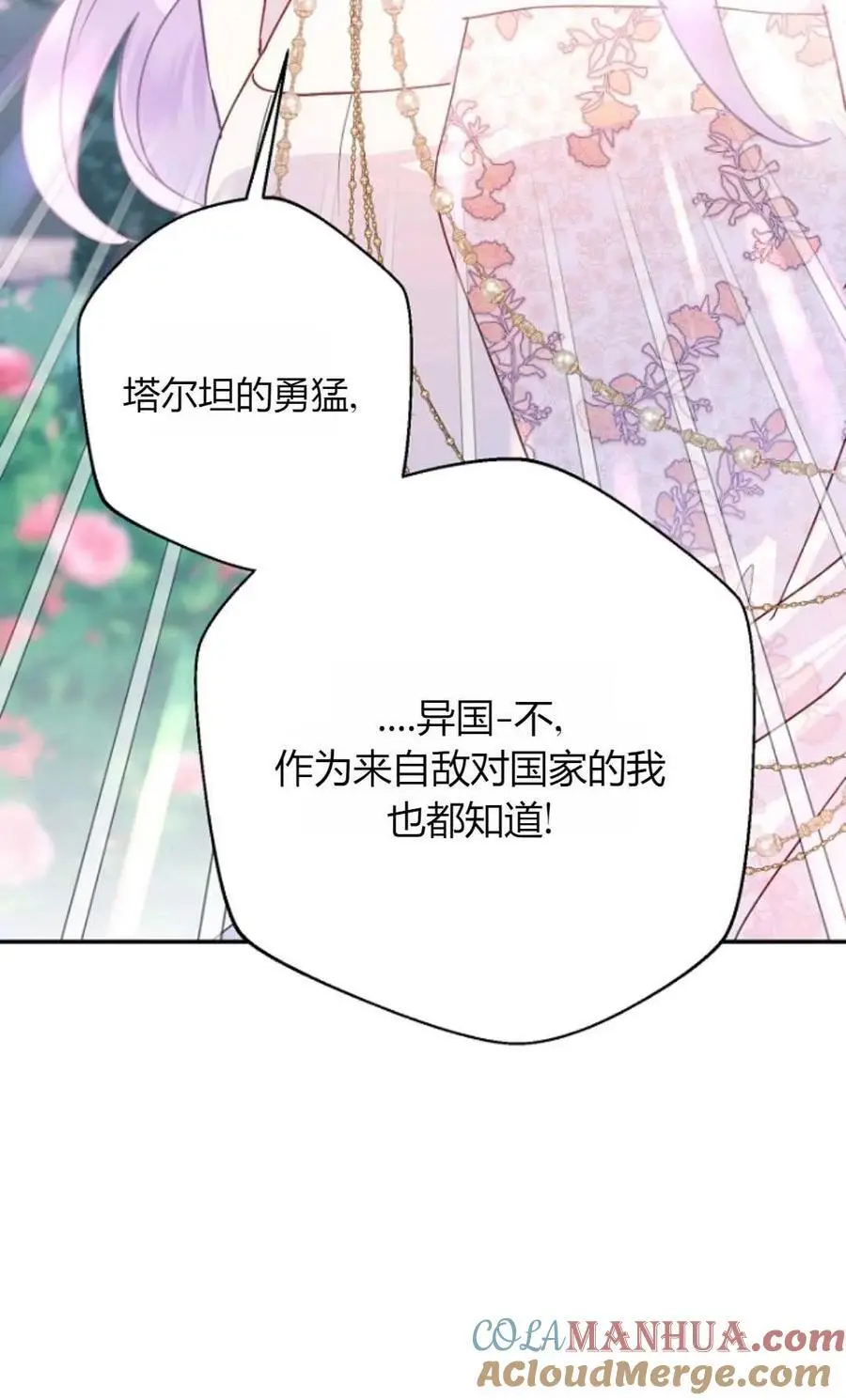 第51话39