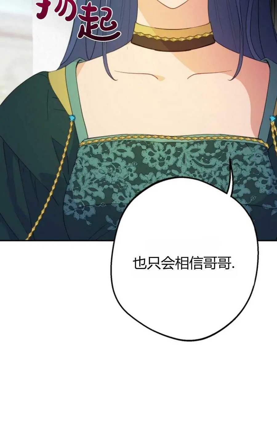 第40话99