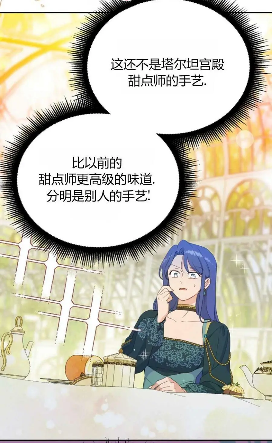 第39话49