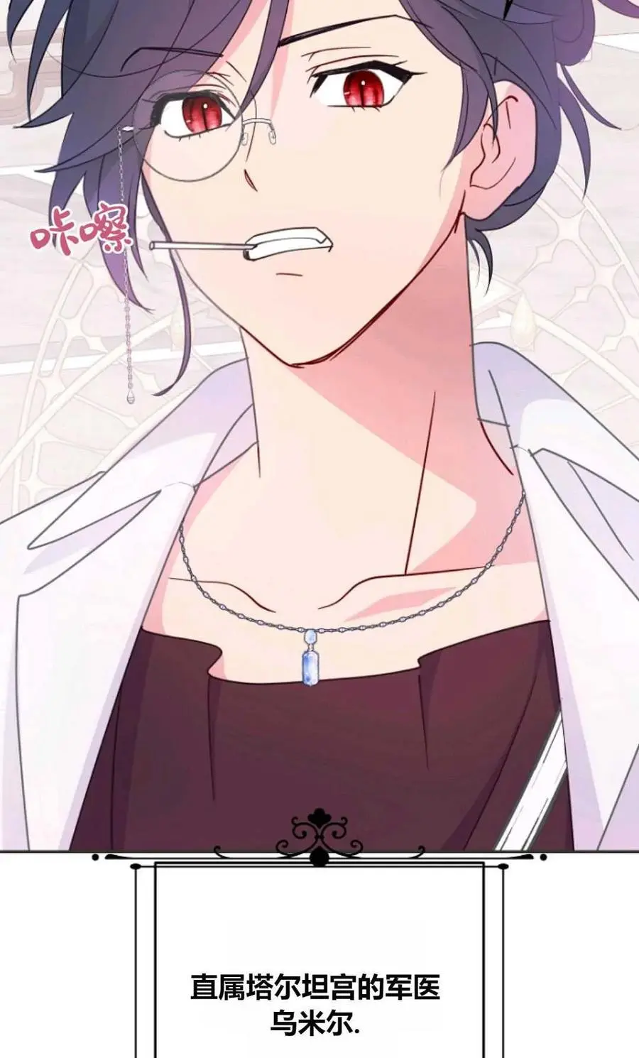 第56话49