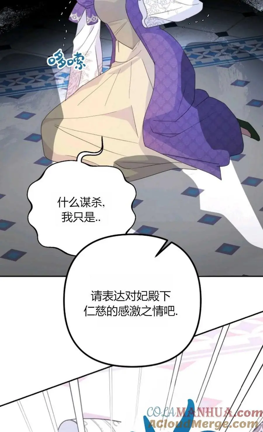第64话40