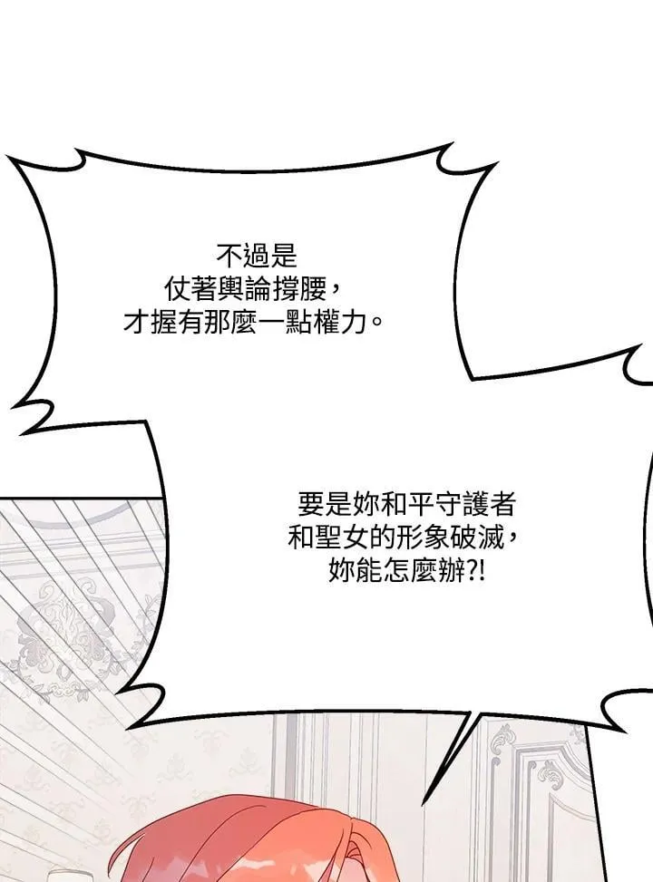 第68话71