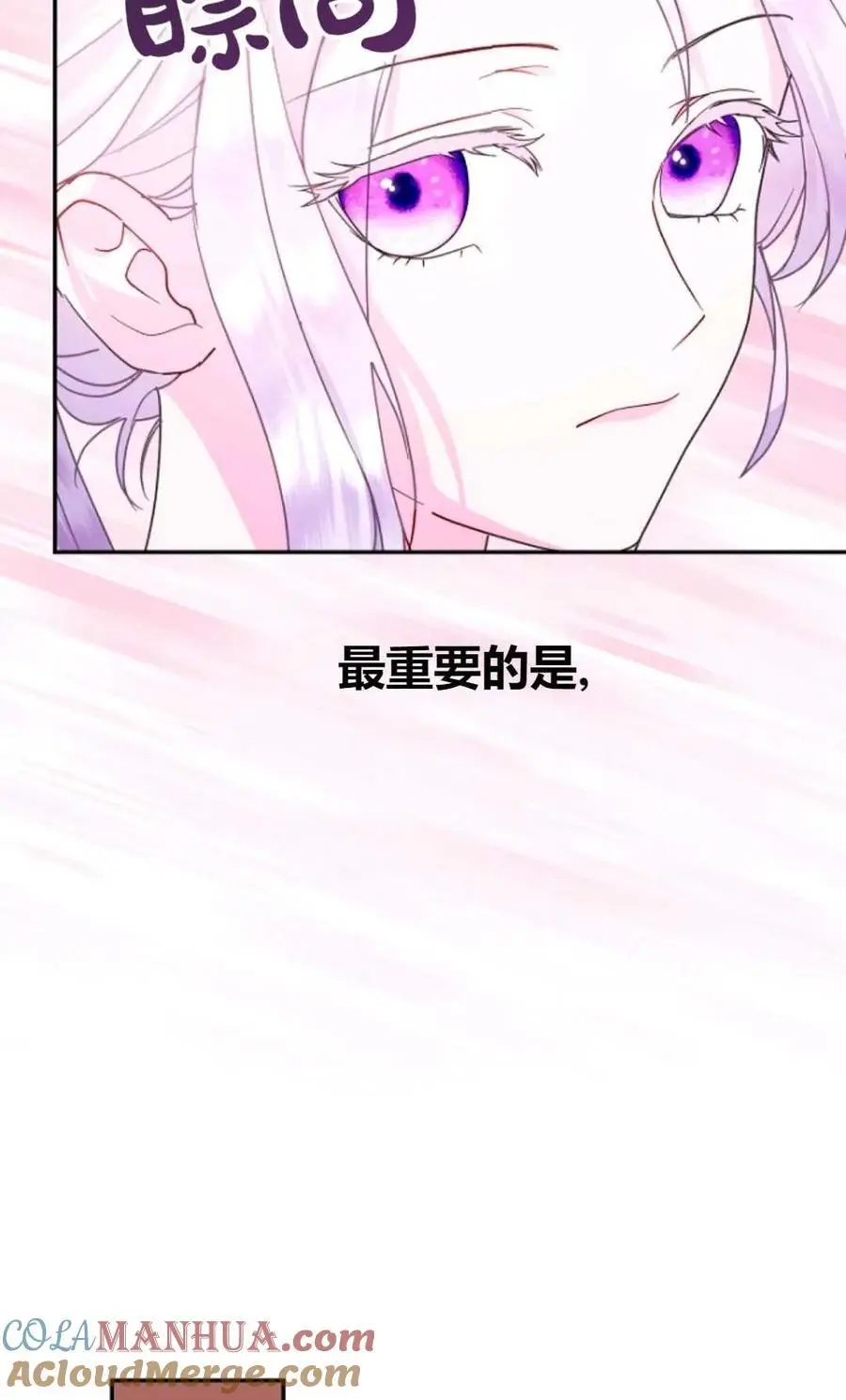 第55话27
