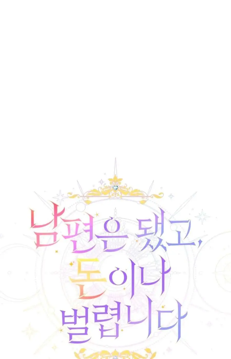 第53话41